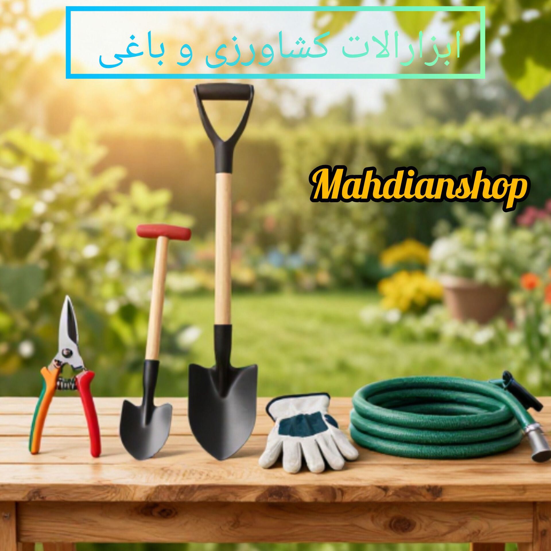 مهدیان شاپ